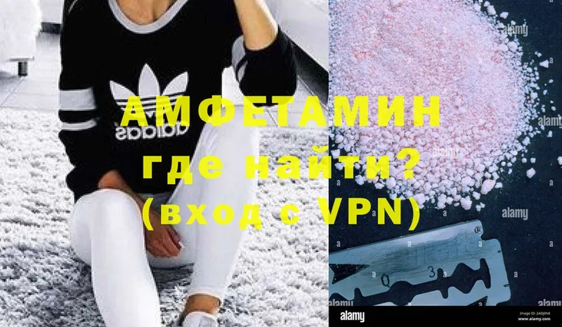 АМФЕТАМИН 97%  Дмитриев 